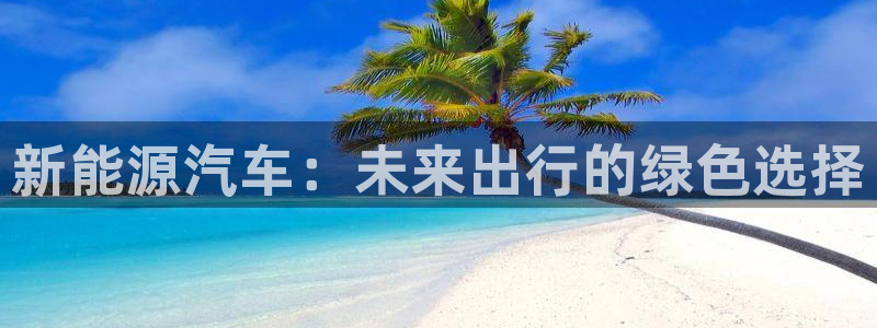 众腾娱乐发7O777