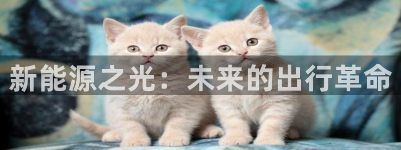 腾讯旗下的腾众娱乐