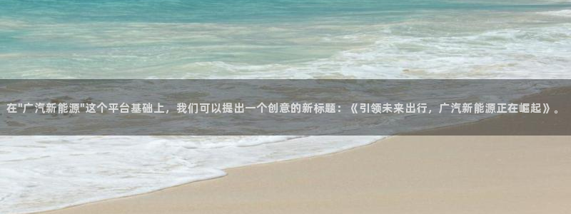 腾众娱乐：在\