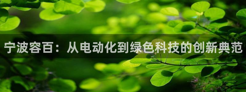 腾众娱乐彩票