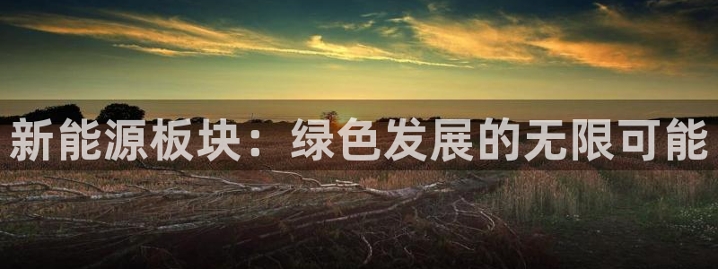 腾耀娱乐众推55312