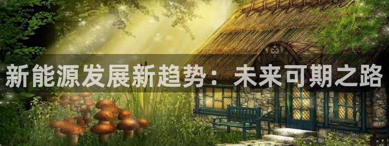 众联别墅g座上腾娱乐有限公司