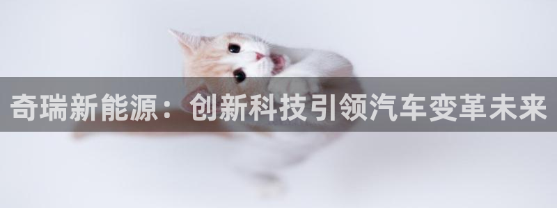 腾众娱乐的彩票靠谱吗